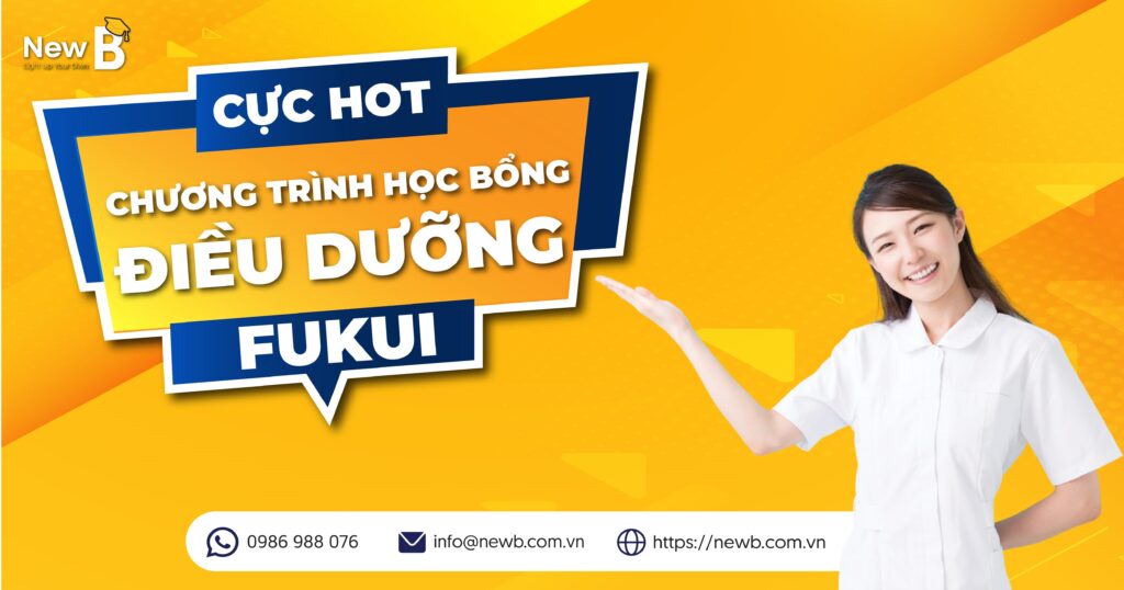 Học bổng điều dưỡng fukui