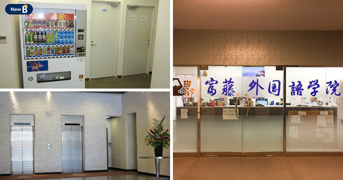 Các tiện ích tại học viện ngoại ngữ Tomifuji