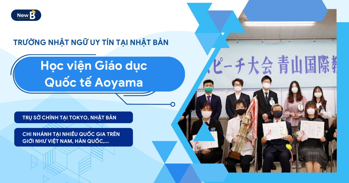 Học viện Giáo dục Quốc tế Aoyama