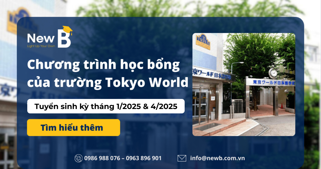 Học bổng Nhật ngữ Tokyo World